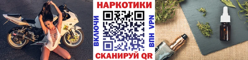Купить наркотик аптеки Кореновск A-PVP MDMA МАРИХУАНА Гашиш