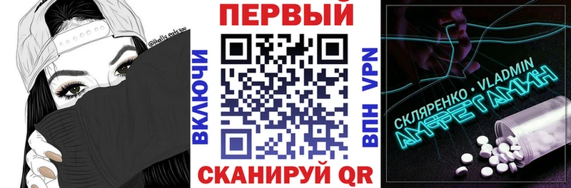 Амфетамин Розовый  закладка  Кореновск 