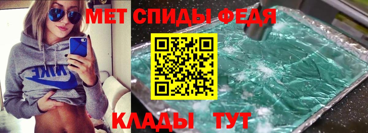 Кореновск  Амфетамин 97%  Вход с VPN 