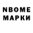 Кодеиновый сироп Lean Purple Drank Konstantin Shapkin