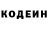 КОКАИН Fish Scale HASSED
