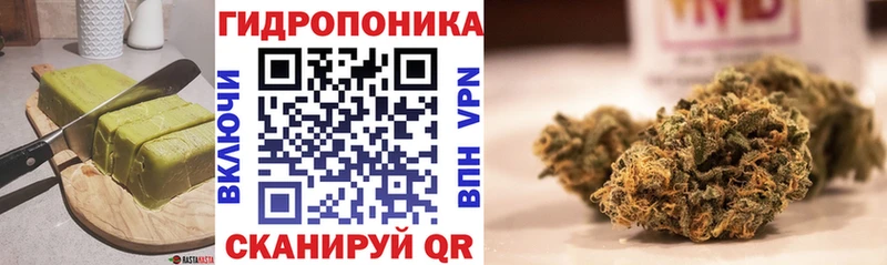 наркотики Кореновск Canna-Cookies марихуана