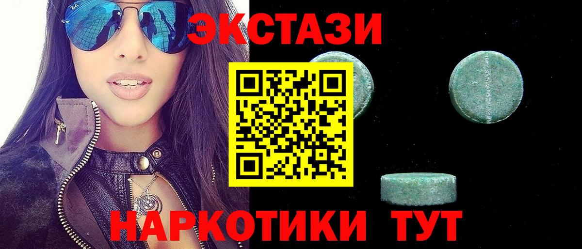 ЭКСТАЗИ  Вход с VPN  Кореновск  Экстази Punisher 