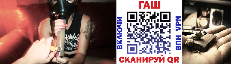 ГАШ индика сатива Кореновск