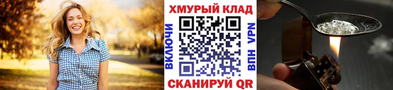Героин хмурый  цена   Кореновск 