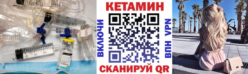 КЕТАМИН ketamine  Кореновск 