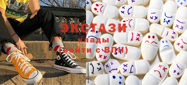 мефедрон VHQ Гусиноозёрск