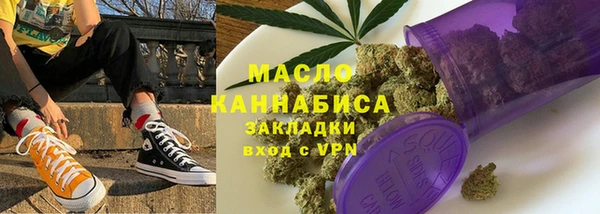 мет Гусь-Хрустальный