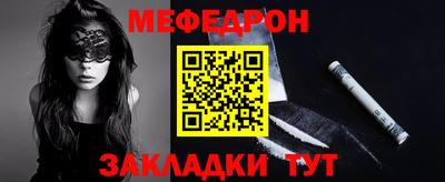 винт Северобайкальск