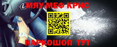прущие крисы Свободный