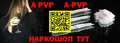 винт Северобайкальск
