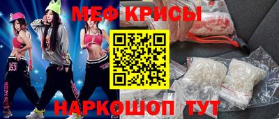 молекула духа Севастополь