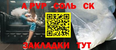 прущие крисы Свободный