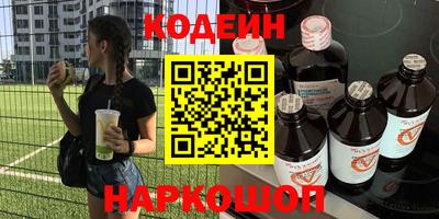 винт Северобайкальск