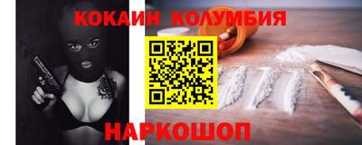 винт Северобайкальск
