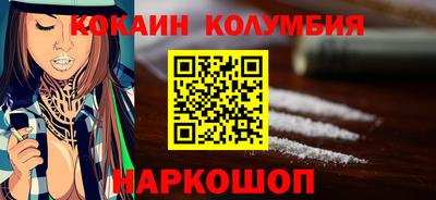 молекула духа Севастополь