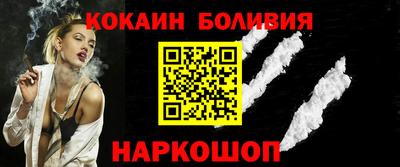 молекула духа Севастополь