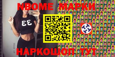 винт Северобайкальск
