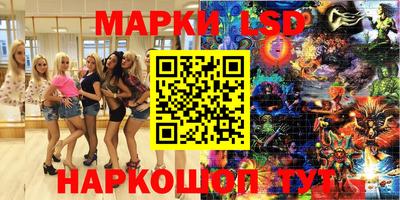 винт Северобайкальск