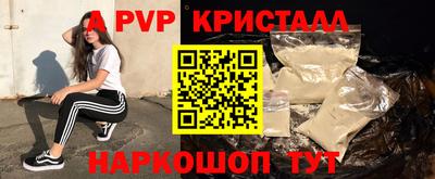 винт Северобайкальск