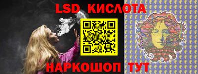 молекула духа Севастополь