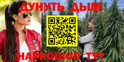 винт Северобайкальск