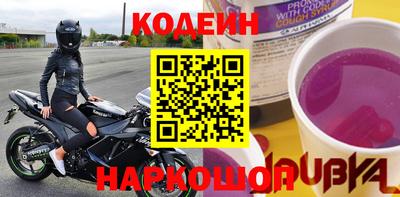 винт Северобайкальск