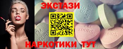 молекула духа Севастополь