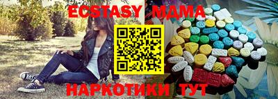 молекула духа Севастополь