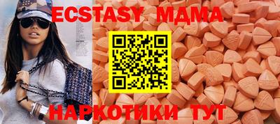 винт Северобайкальск