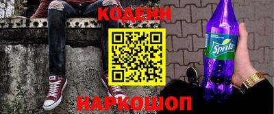 винт Северобайкальск