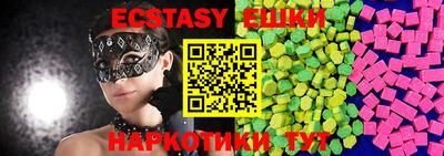 винт Северобайкальск