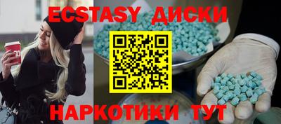 молекула духа Севастополь