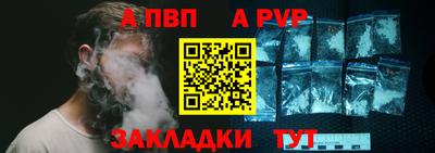 винт Северобайкальск