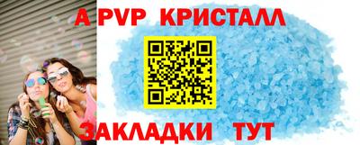 прущие крисы Свободный