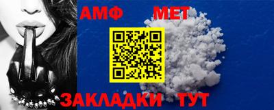 винт Северобайкальск