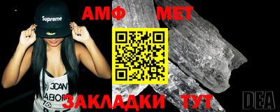 молекула духа Севастополь