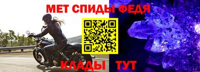 молекула духа Севастополь