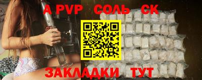 прущие крисы Свободный
