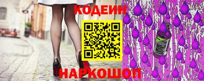 молекула духа Севастополь