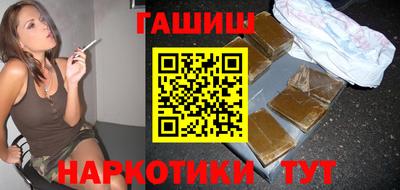 винт Северобайкальск