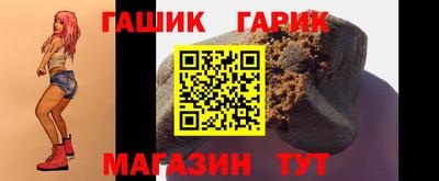 молекула духа Севастополь