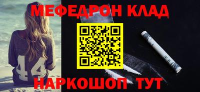 винт Северобайкальск