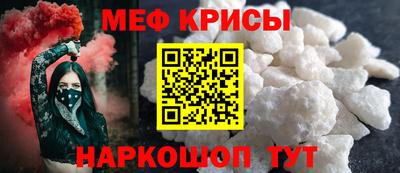 молекула духа Севастополь