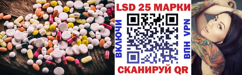 Лсд 25 экстази кислота Кореновск