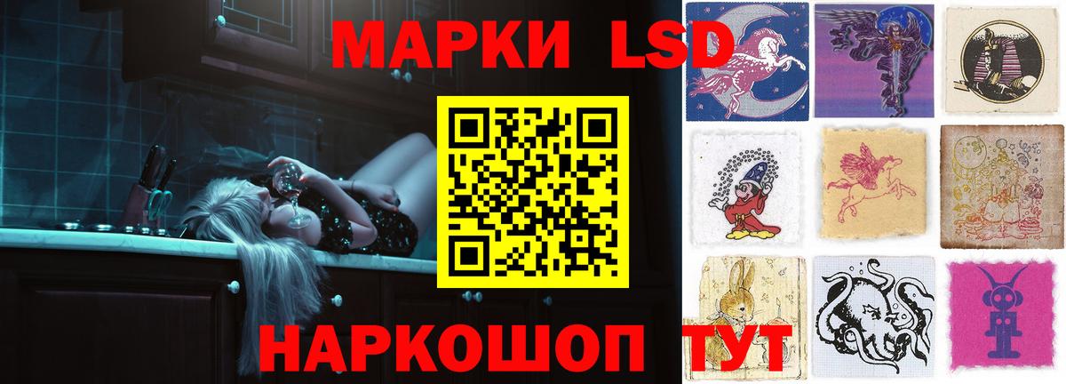 ЛСД экстази ecstasy Кореновск