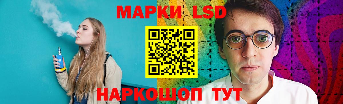 Лсд 25 экстази  ЛСД экстази ecstasy  Вход с VPN  Кореновск 