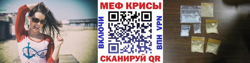 даркнет сайт  Кореновск  МЕФ кристаллы 