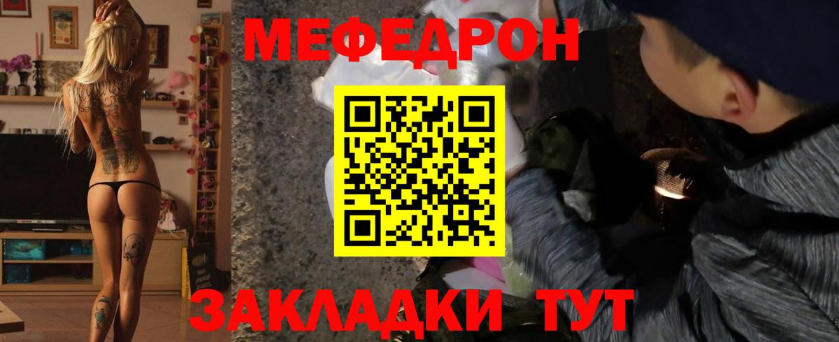 ГЕРОИН Кореновск