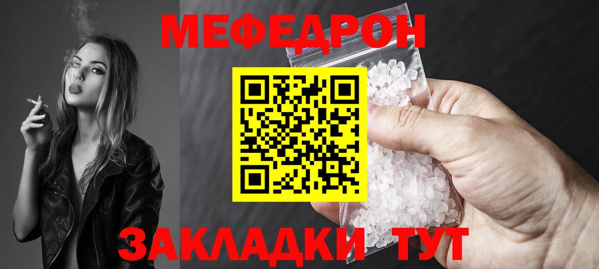 Cocaine  Бошки Шишки  Вход с VPN  Как найти наркотики?  НБОМе  ГАШИШ  Кореновск  Мефедрон кристаллы 